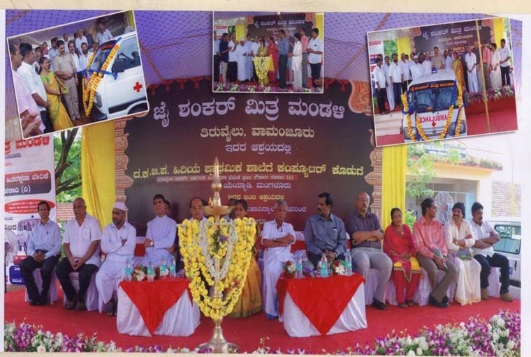 Pranava Souharda Sahakari Sangha Ltd