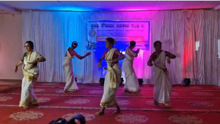 Pranava Souharda Sahakari Sangha Ltd