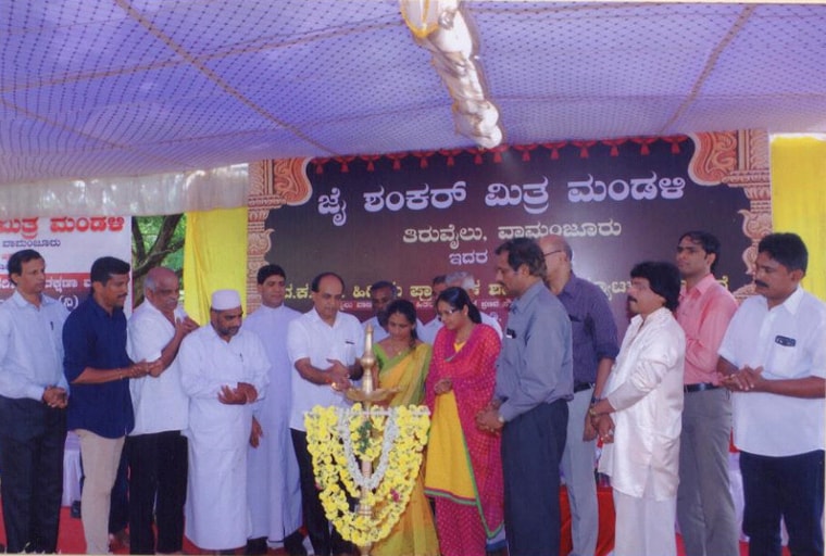 Pranava Souharda Sahakari Sangha Ltd